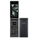 【中古】(並品) SoftBank KYOCERA DIGNO ケータイ2 8GB ブラック 701KC【安心保証90日/赤ロム永久保証】DIGNOケータイ2 本体 Android アンドロイド ガラホ