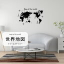 ウォールステッカー 世界地図 モノトーン モダン おしゃれ 壁 Wall sticker はがせる 男前インテリア 倉庫 英字 フォトブース カフェ 装飾 玄関 トイレ ドア リビング 寝室 子供部屋 賃貸 北欧 キッチン 階段 ブラック 内装 補修 壁紙 模様替え 傷隠し インスタ映え DIY女子