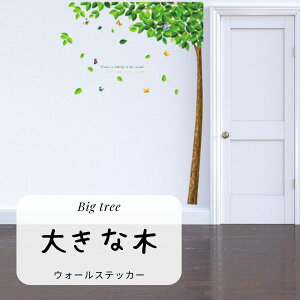 륹ƥå ʪ   ɻ  ꡼ ĳ ե  Ϥ ȥ ɥ ʥ ӡ ĳ Хե饤   ӥ Wall sticker եȥ֡ ȭ Ҷ  ؤ å    󥹥Ǥ 롼९å