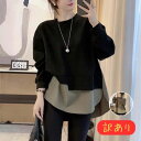 訳あり アウトレット トップス レディース 秋冬 長袖 ゆったり さらっと 黒 モカ ブラウン カーキ ふんわり きれいめ ナチュラル 大人可愛い 薄手 体系カ...