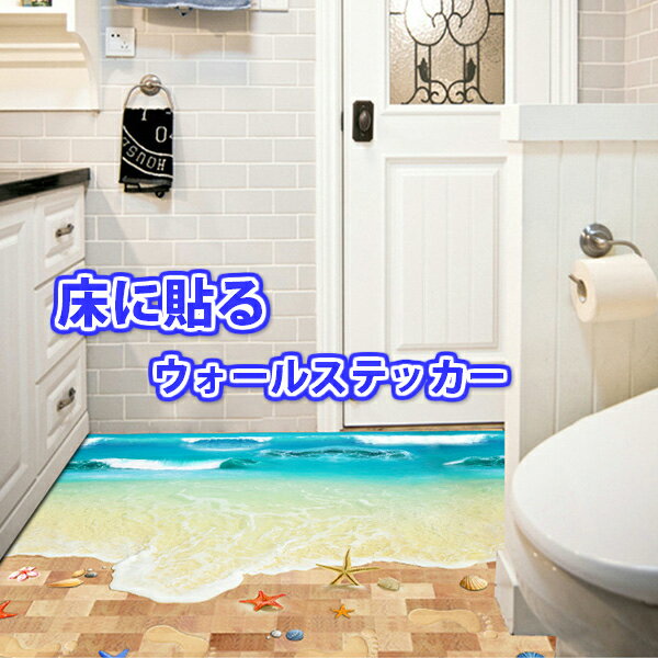 륹ƥå  ӡ    Ϥ ϥ磻  ȥå ȥ  3D 䥷 Wall sticker եȥ֡ ե ޤ ե   ӥ ؤ ե    Ҷ 󥹥Ǥ DIY ᥤ Ź