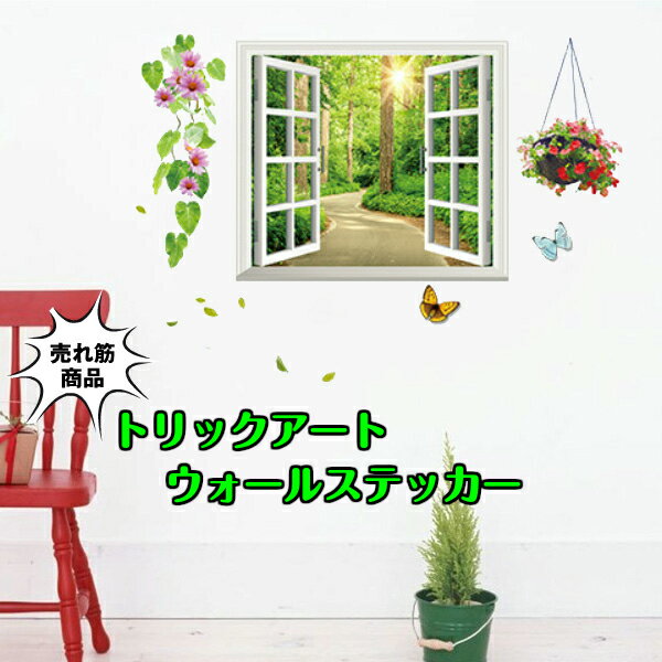 륹ƥå ʪ ꡼  ɻ ե  ե ޤ եȥ֡   Wall sticker Ϥ ȥå ۱ 󥹥Ǥ ʥ ȥ ɥ    DIY  ̲ ӥ ؤ  Ź ե 