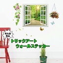 ウォールステッカー 植物 グリーン おしゃれ 壁紙 カフェ 装飾 フラワー だまし絵 フォトブース 新生活 あす楽 Wall sticker はがせる トリック...