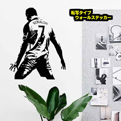 サッカー ウォールステッカーの通販口コミおすすめランキング ツカエル 商品検索 サッカー ウォールステッカーの通販口コミおすすめランキング ツカエル 商品検索