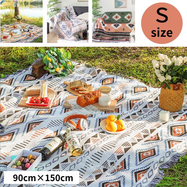 キャンプ アウトドア ピクニック ラグ 車中 マルチカバー ソファーカバー キャンピングカー 90cm×150cm 長方形 1人掛け 2人掛け オルテガ 幾何学柄 模様替え 西海岸インテリア お洒落 肌触り 大判 テーブルクロス ファブリック 汚れ防止 爪とぎ防止 汚れ隠し 新生活 Sサイズのサムネイル