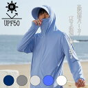 UVカット パーカー メンズ 接触冷感 UVパーカー 薄手 夏 旅行グッズ ゴルフ 夏用パーカー 大きいサイズ フード付きラッシュガード レジャー 男性用 紫外...
