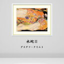クリムト 水蛇2 絵画 インテリア 風景 自然 西洋 ウィーン 絵 名画 額入り おしゃれ アート 名画 アーティスト 芸術家 額装込 飾る 店舗 有名 玄関 ...