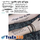 TraEn230 タトゥーシール 韓国 印刷 ヘナタトゥー 転写シート タトゥー ジャグアタトゥー シール ハロウィン