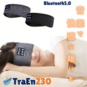 イヤーマフ アイマスク 睡眠用 Bluetooth 聴覚過敏 騒音遮断 睡眠改善 ないとみん 子供用 ヘッドフォン 遮音 防音 大人 ライブ ヘッドホン 軽い 騒音防止 ヘッドホン 赤ちゃん いびき 小学生 調整可能 安眠 防寒 睡眠用 耳当て 就寝 聴覚過敏用耳栓 安眠 快眠 109/110