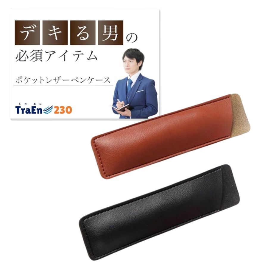 胸ポケット用ペンケース ルポペンケース ナース ペンケース 看護師 シンプル スリム レザー ペンホルダー ペン差し 万年筆 ケース ビジネス ジャケット Apple Pencilケース スタイラスペン BK170/BR171