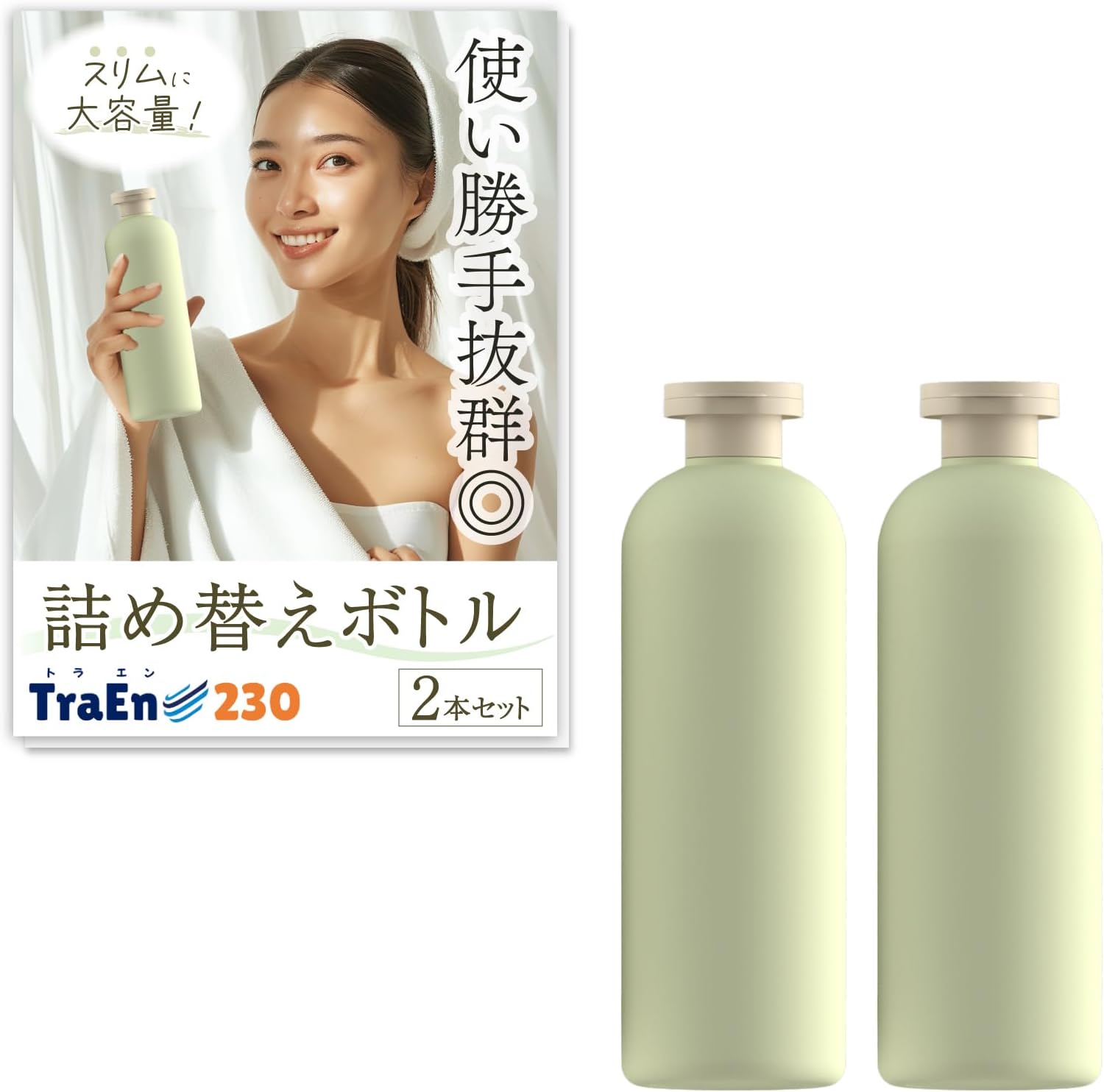 詰め替えボトル シャンプーボトル 旅行用 トリートメント 容器 2本セット 400ml 大容量 持ち運び ボディシャンプー サウナ 温泉 スパ ジム お風呂セッ...