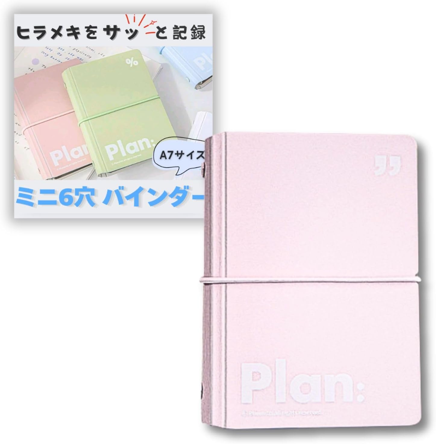 楽天市場】a7 バインダー（カラーピンク）（文房具・事務用品｜日用品