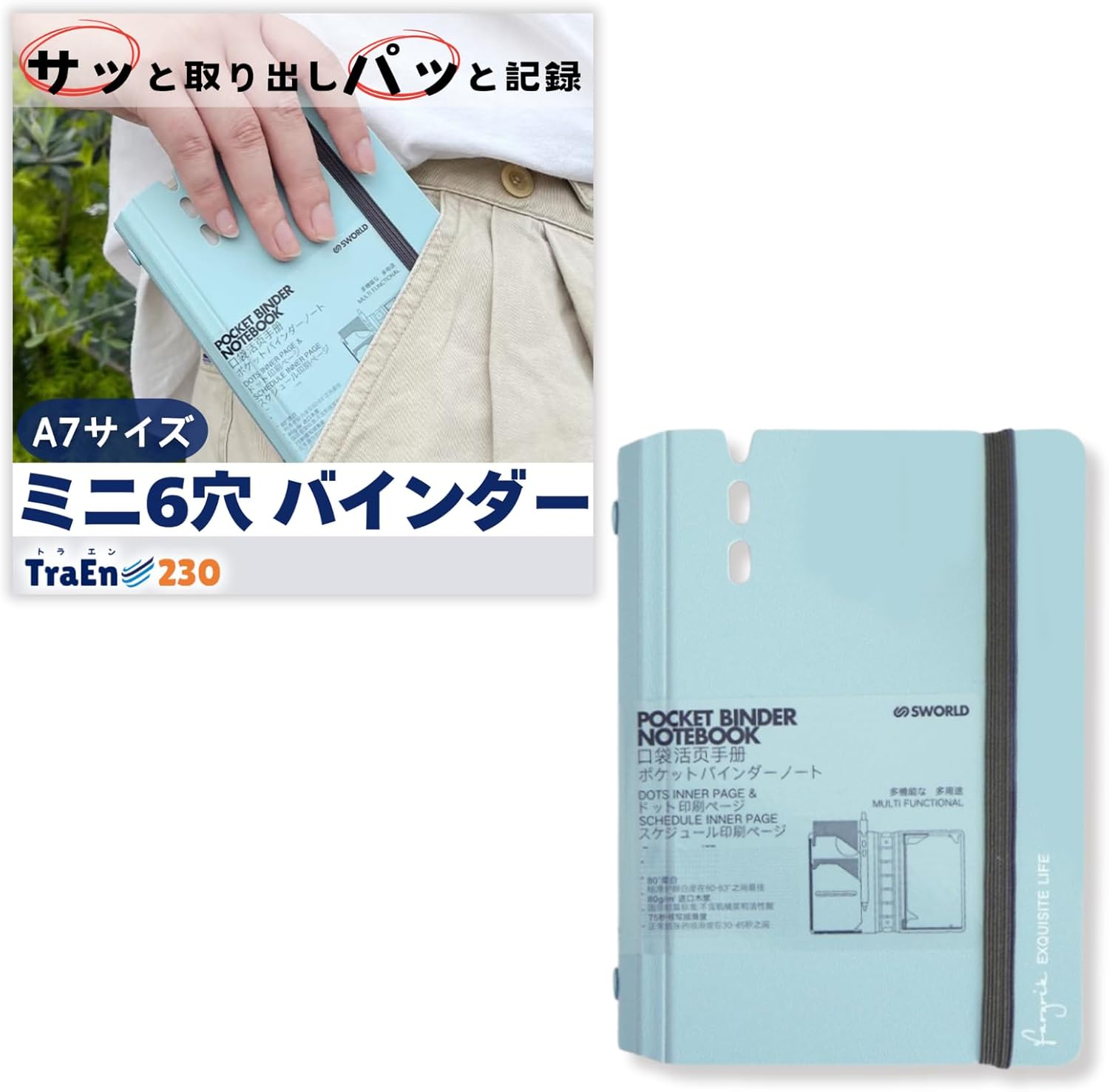 楽天市場】システム手帳 ミニ6穴（カラーブルー）（文房具・事務用品