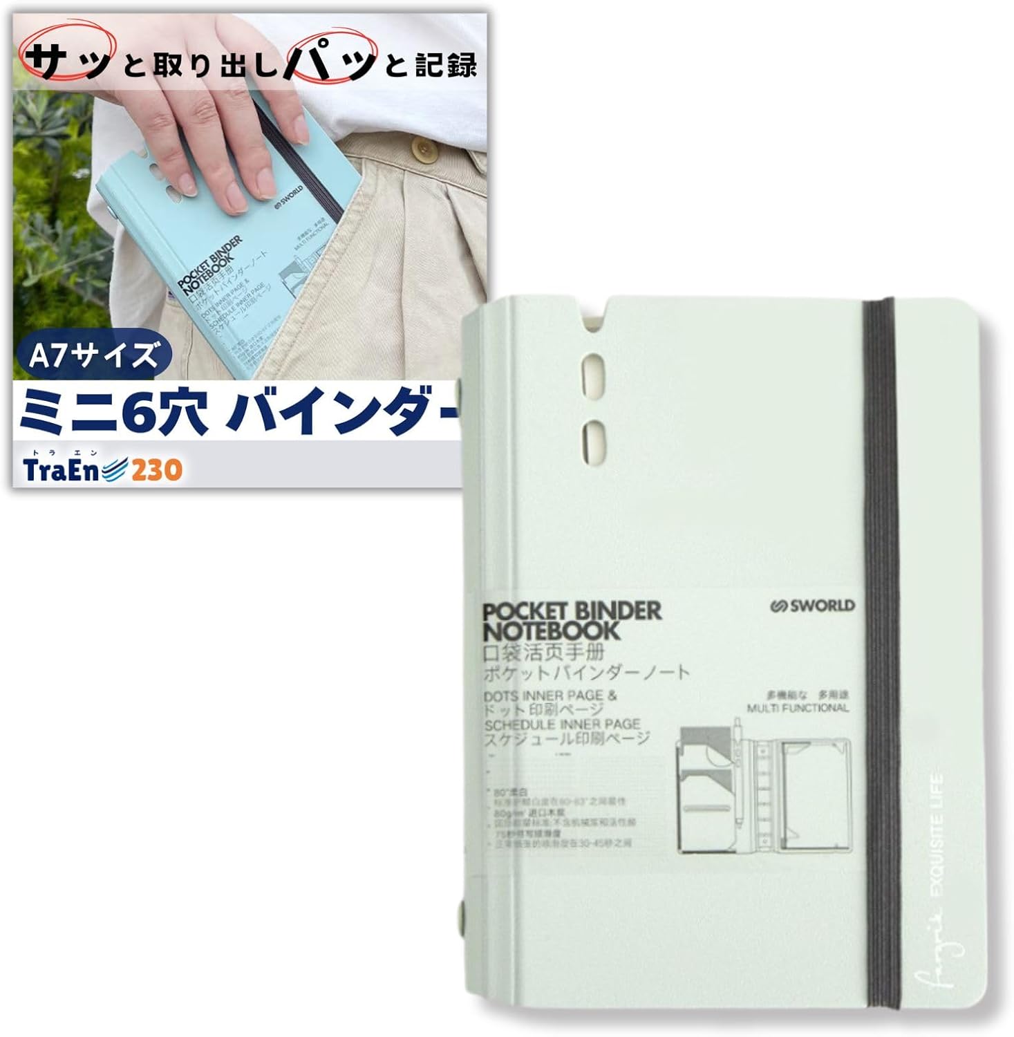 楽天市場】システム手帳 ミニ6（カラーグリーン）（手帳・ノート・紙