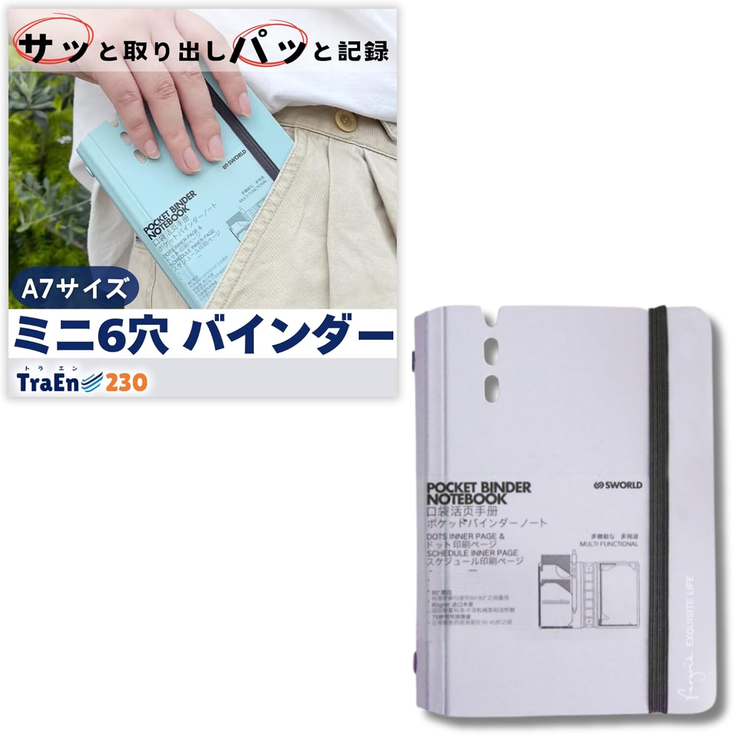楽天市場】システム手帳 ミニ6穴（カラーパープル）（日用品雑貨