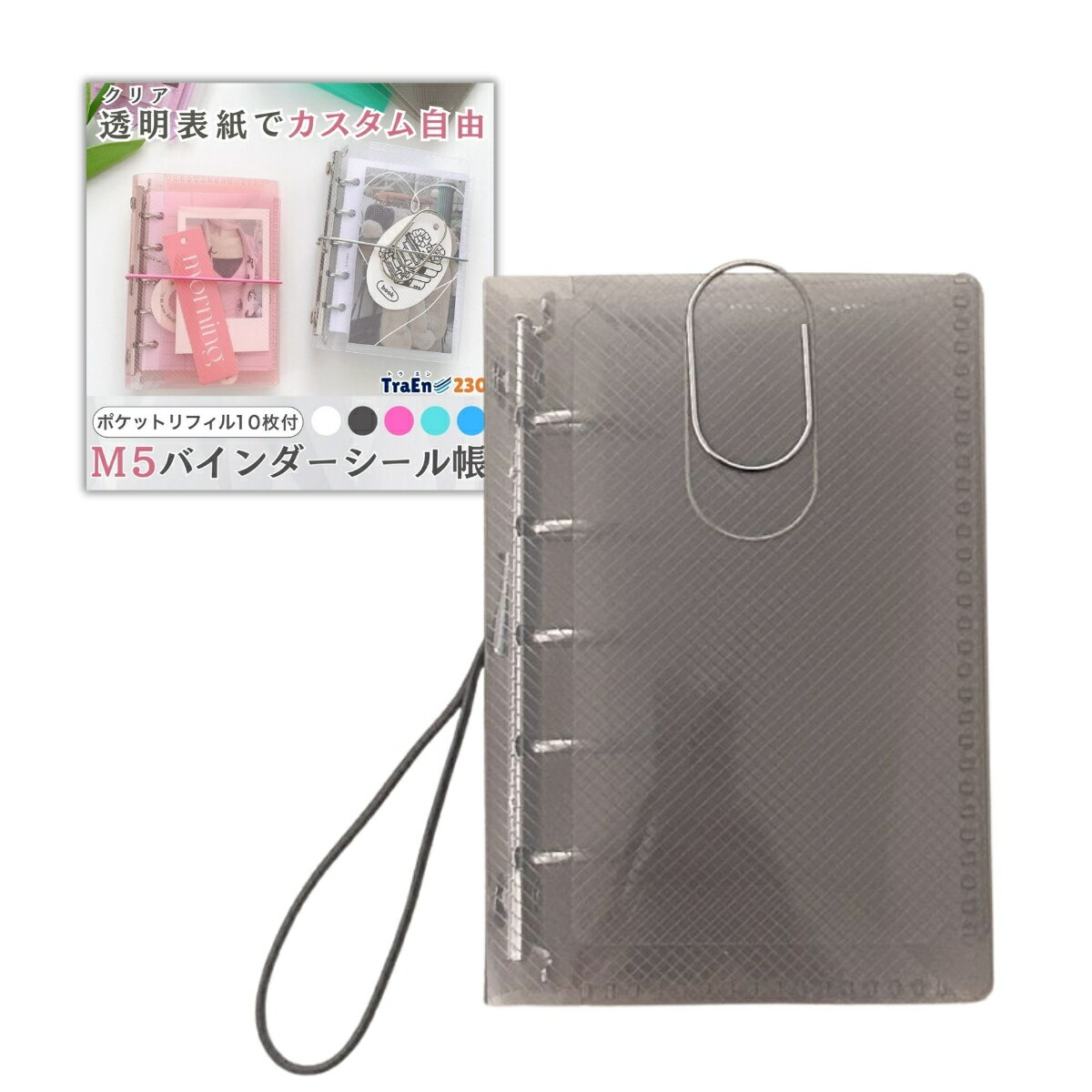 楽天市場】システム手帳 m5 リフィル（カラーブラック）（文房具・事務