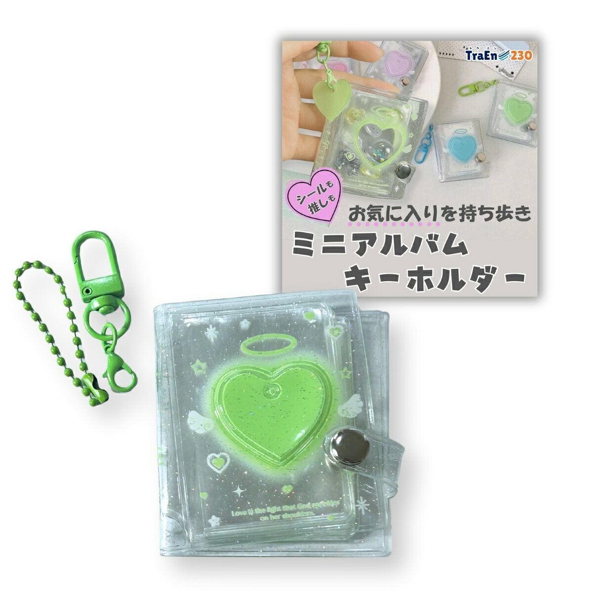 楽天市場】写真 キーホルダー（カラーグリーン）（日用品雑貨・文房具 