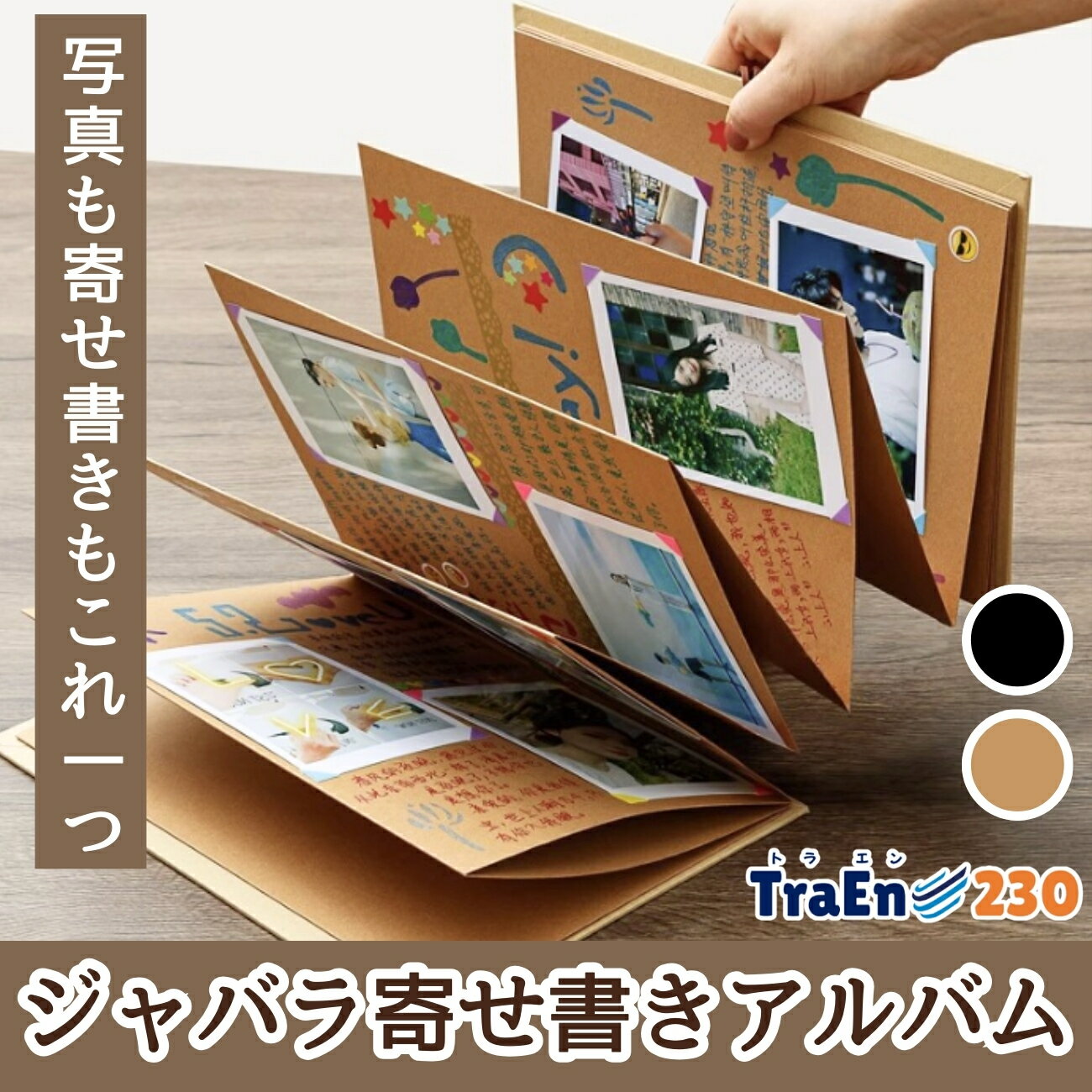 楽天市場】バラ フォトアルバムの通販