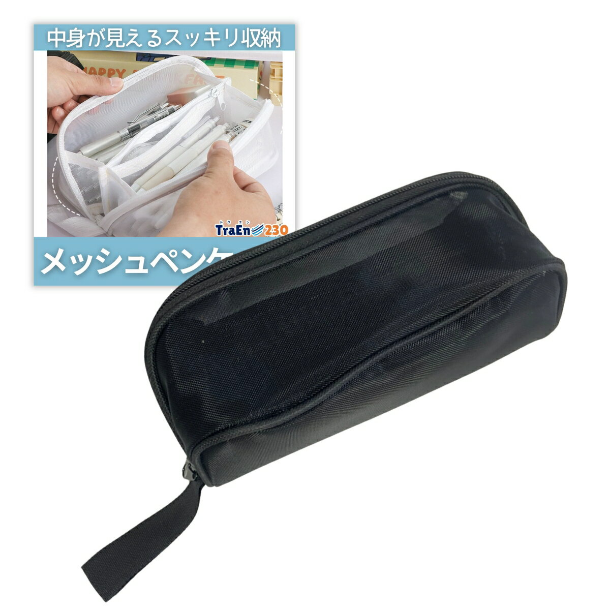楽天市場】大きく開く ペンケース（カラーブラック）（日用品雑貨