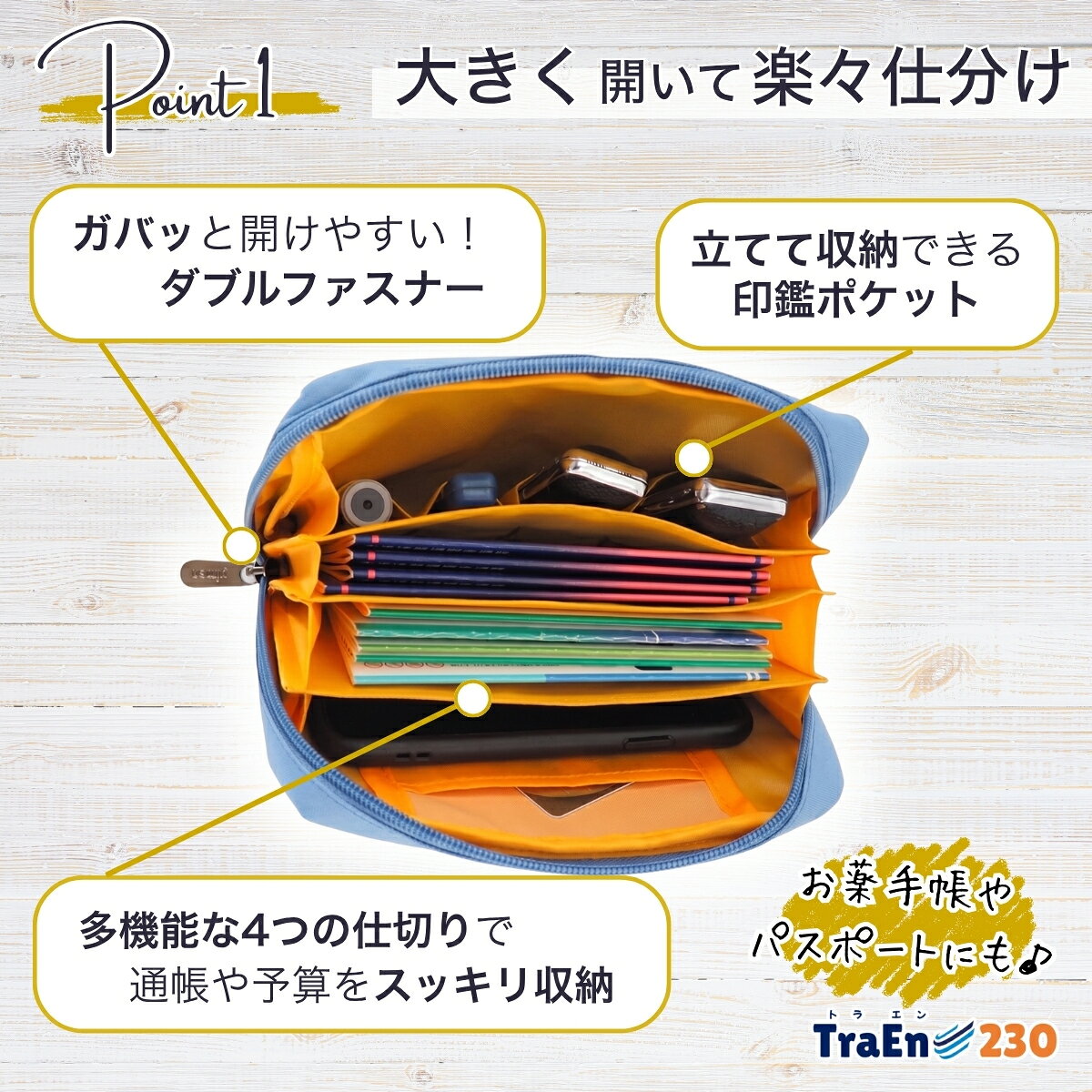 【送料無料】通帳ケース 印鑑も入る こものいれポーチ メンズ お薬手帳も入る お薬ケース おくすり手帳 母子手帳ケース ジャバラ 大容量 メイクポーチ ガジェットケース メンズ レディース P047/B056/BK057 traen230-10000026 TraEn230 サンプル画像3