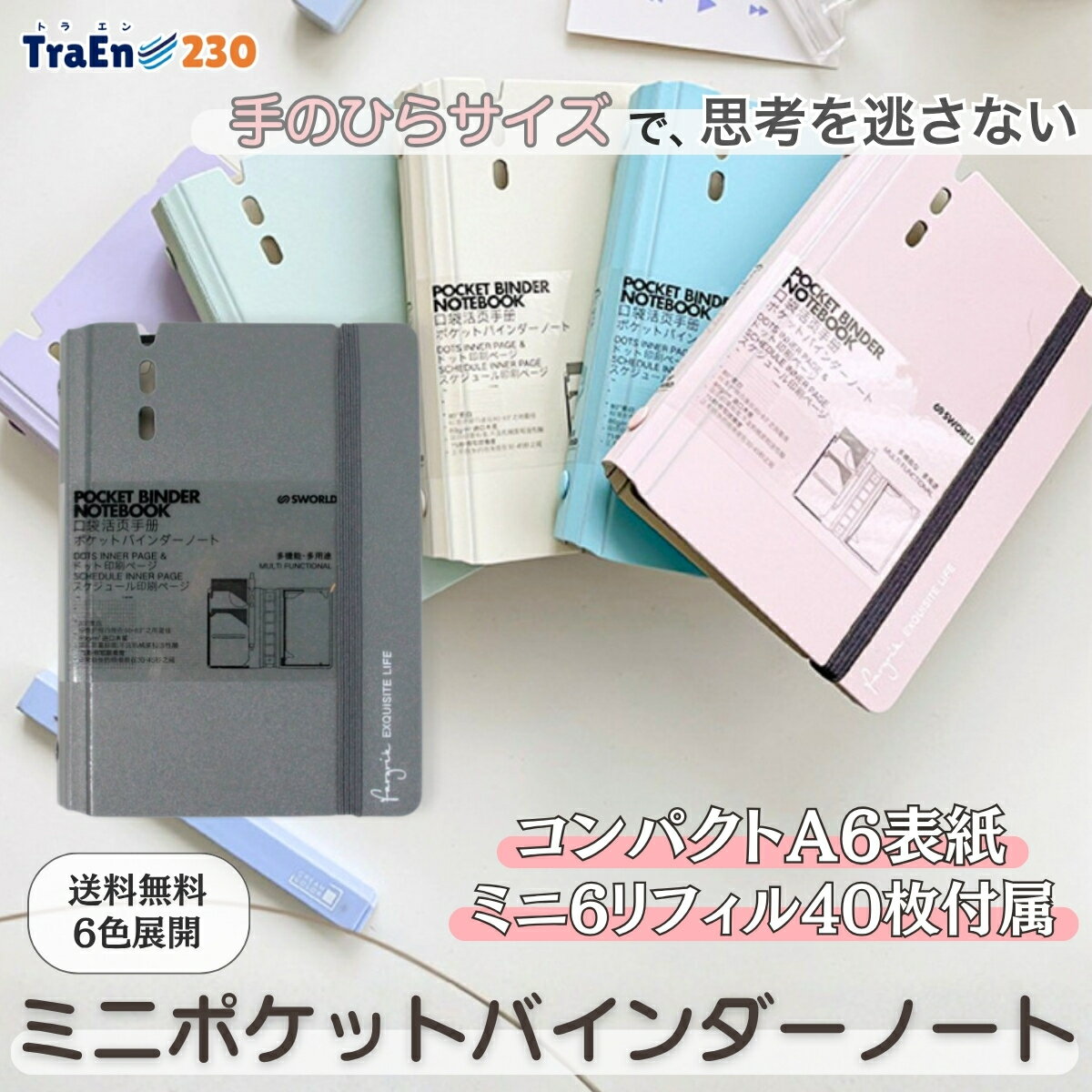 楽天市場】a7 バインダーの通販