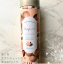 瀬戸内オランジェット紅茶 10包 茶缶 尾道みかん カカオハスク ショコラティー ミルクで煮込んで ロイヤルミルクティー 尾道 ギフト 紅茶 母の日