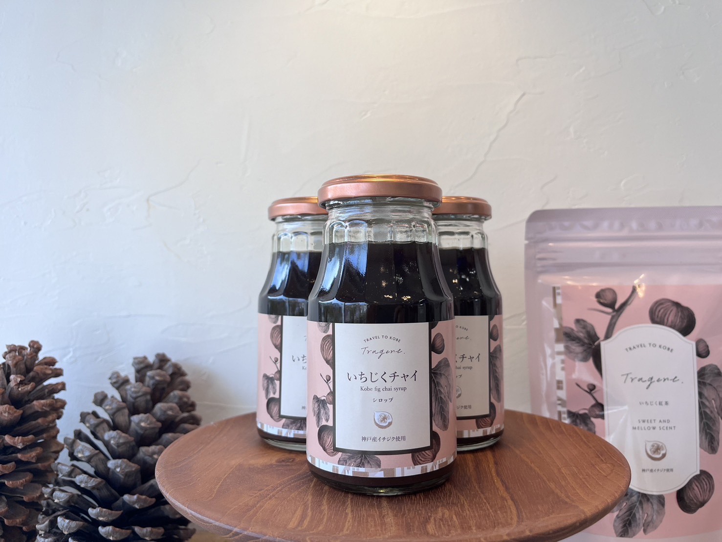 神戸いちじくチャイシロップ 280g いちじく スパイス 優しい甘み チャイ シロップ クリスマス ギフト