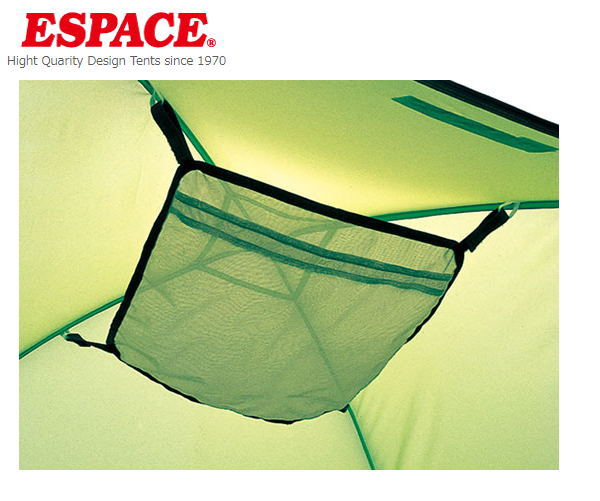 【ネコポス可】エスパースハンモックネットソロ1人用、ミニ1-2人用(共通)