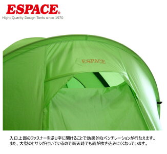 アウトドア テント タープ広い全室付きフライシート キャンプにも エスパース スーパーライトplus4 5人用フライシート 信州トレイルマウンテン アウトドア テント タープ広い全室付きフライシート キャンプにも エスパース スーパーライトplus4 5人用フライシート 信州トレイルマウンテン