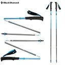 【2025年NEW】BlackDiamond /ブラックダイヤモンドディスタンスカーボンZ/Distance Carbon Z Poles(4)