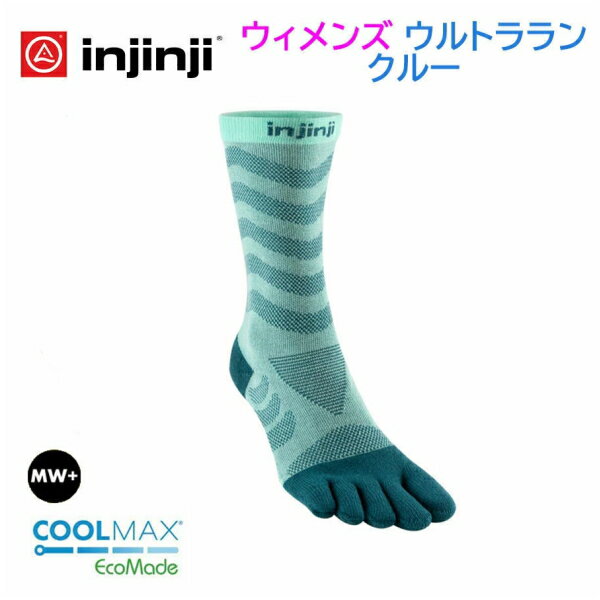 【SALE/ネコポス送料無料】injinji/インジンジウルトラランクルー女性用 XS/Sサイズ・グレイシャー