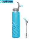 【SALE】Hydrapak /ハイドラパックウルトラフラスク スピード 500ml マリブブルー