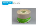 New-HALE /ニューハレAKT5cm幅×5m(4)