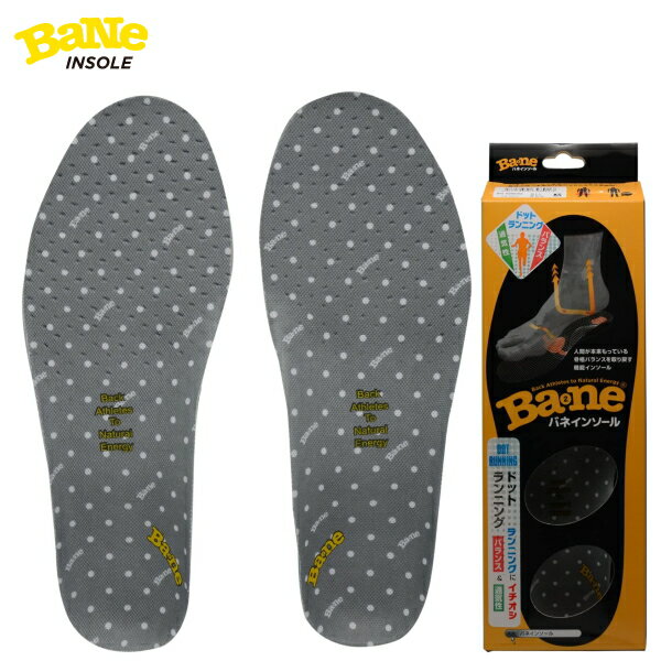 楽天信州トレイルマウンテン【SALE/ネコポス送料無料】旧モデルBaNe insole DOT RUNNINGバネインソール「ドットランニング」