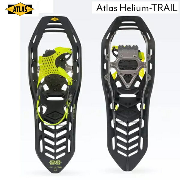 ATLAS　アトラスヘリウム TRAIL 23&26