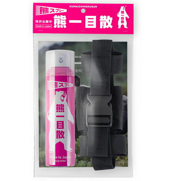 熊スプレー 熊一目散 ホルダー付き