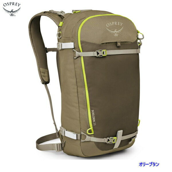 楽天市場】オスプレー ソージョン25の通販