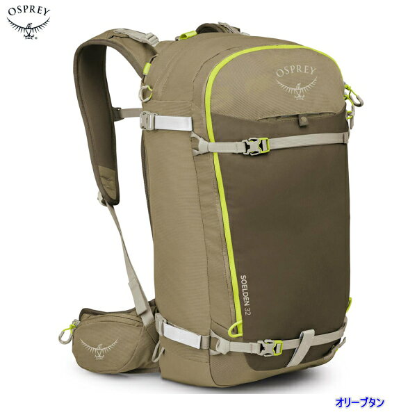 楽天市場】osprey コード 32の通販
