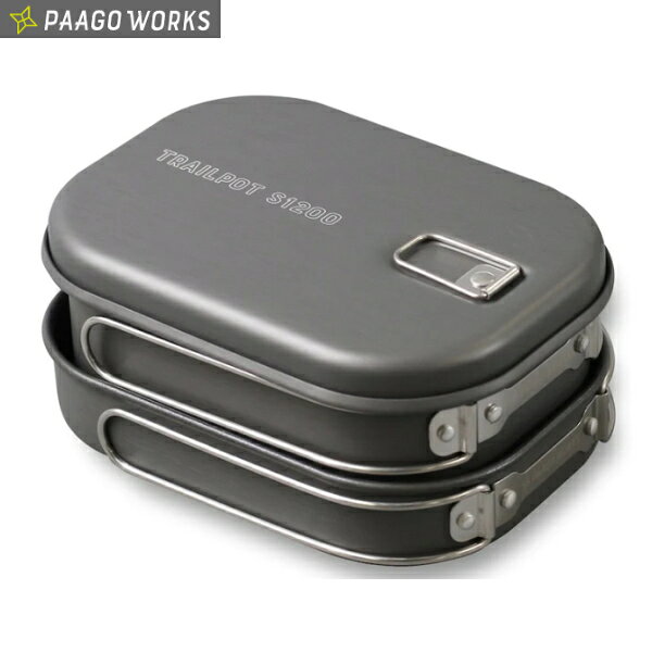 PaagoWorks/パーゴワークスTRAILPOT S1200P/トレイルポットS1200P