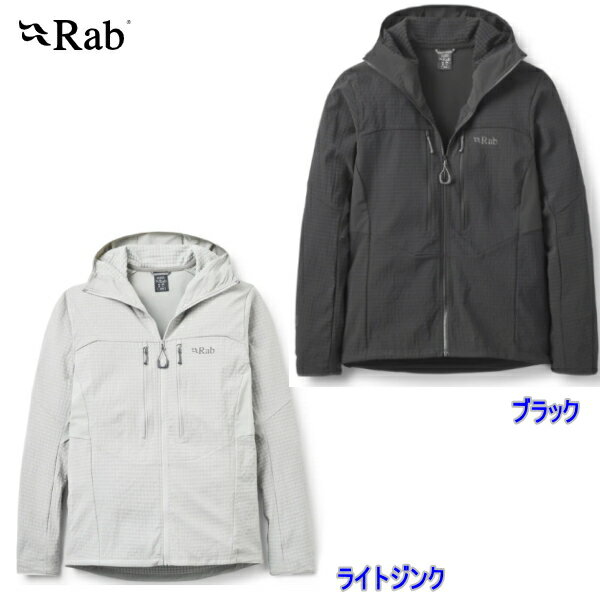 Rab/ラブAscendor Pro Hoody/アセンダープロフーディー