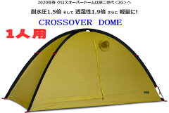 https://thumbnail.image.rakuten.co.jp/@0_mall/trail/cabinet/rainwear/cross1dome1.jpg