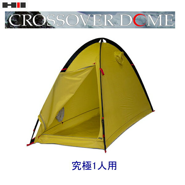 楽天市場】クロスオーバードーム 2gの通販