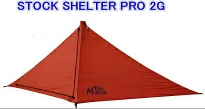 ストックシェルター(トレイルシェルター)PRO2G 第二世代高性能生地モデル