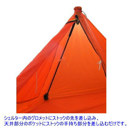 ストックシェルター(トレイルシェルター)PRO2G 第二世代高性能生地モデル通販格安セール情報 楽天 通販