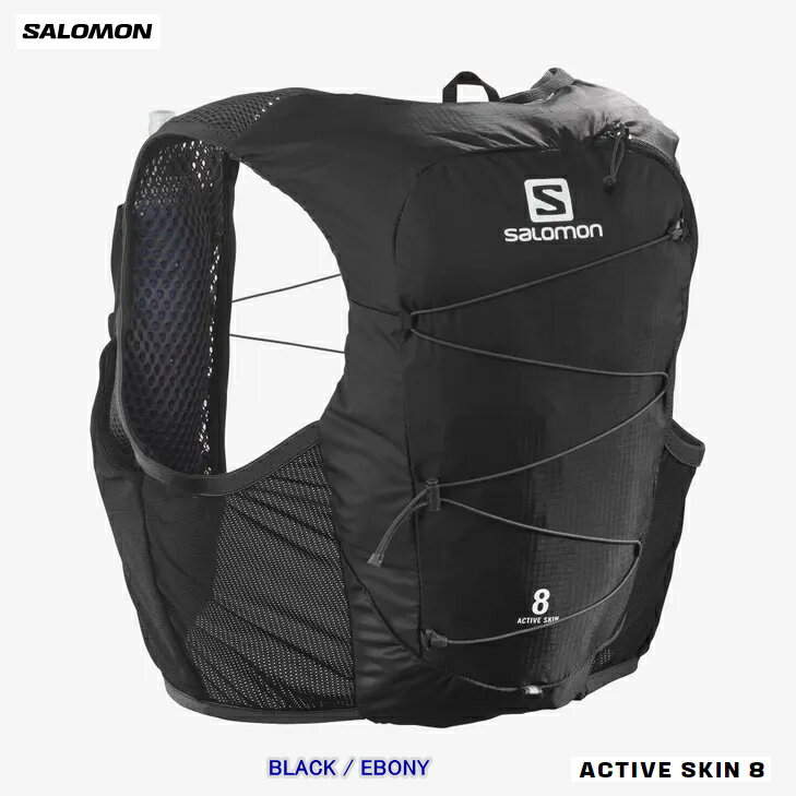 【送料無料】SALOMON サロモンACTIVE SKIN 8 アクティブスキン8BLACK / EBONY