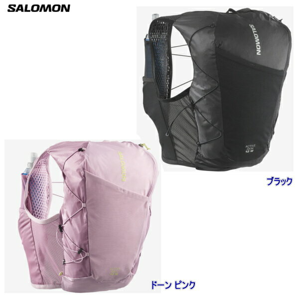 Salomon/サロモンACTIVE SKIN 12 Womens /アクティブスキン12 ウィメンズ女性用ランニングベスト（フラスク付）