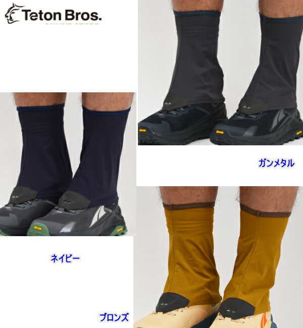 ティートンブロス TETON BROSPower Gaiter 2パワーゲイター2