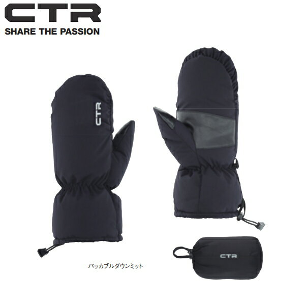 CTR/パッカブルダウンミット 【メーカー説明文】 軽量なパッカブルのダウンミトン。 ダウンは防風／防水膜で保護。肌触りの良い起毛仕上げのライナーで、手袋内に格納できる袋へ入れると、およそ径11cm×13cmのコンパクトなサイズに収納可能。 【SPEC】 シェル：ポリエステル95％、エラスタン5％ パーム：ポリウレタン100％ 中綿：ダックダウン90％、フェザー10％ ライナー：ポリエステル100％