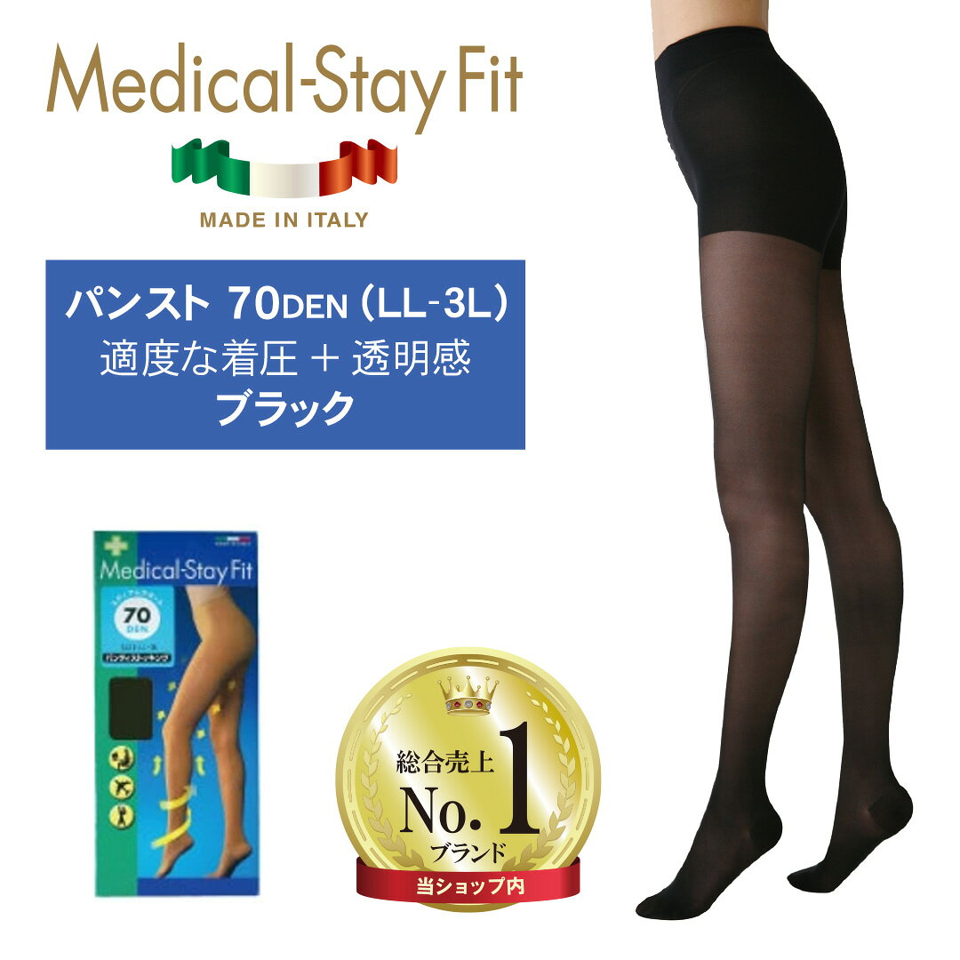楽天市場】着圧ストッキング（サイズ（S/M/L）3L）の通販