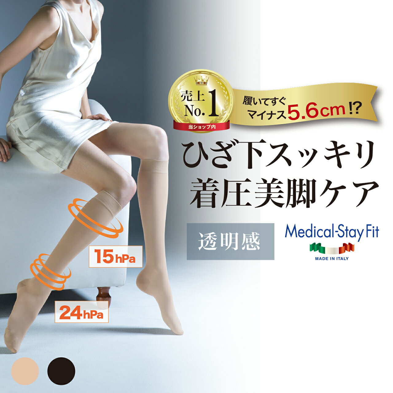 商品画像1